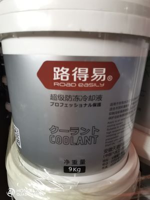 Engine Coolant，The Products Are All Antifreeze From The Original Factor
