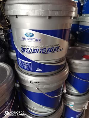 Engine Coolant Radiator for Excavator | Antifreeze Thermal Management System | Heavy Machinery Cooling