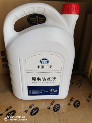 Engine Coolant Radiator for Excavator | Antifreeze Thermal Management System | Heavy Machinery Cooling