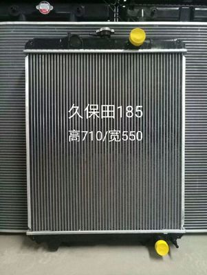 Kubota 185 Excavator Radiator Assembly