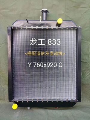 Longgong 833 Tractor / Bulldozer Radiator Aluminum Core 880*855mm